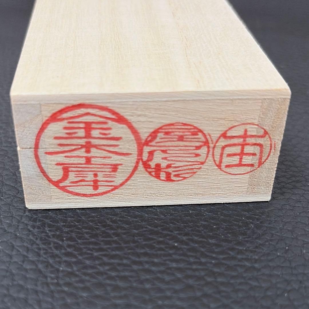 金木犀 【翠煙】屋久杉 浮造り国産漆錫 ボールペン 限定生産品