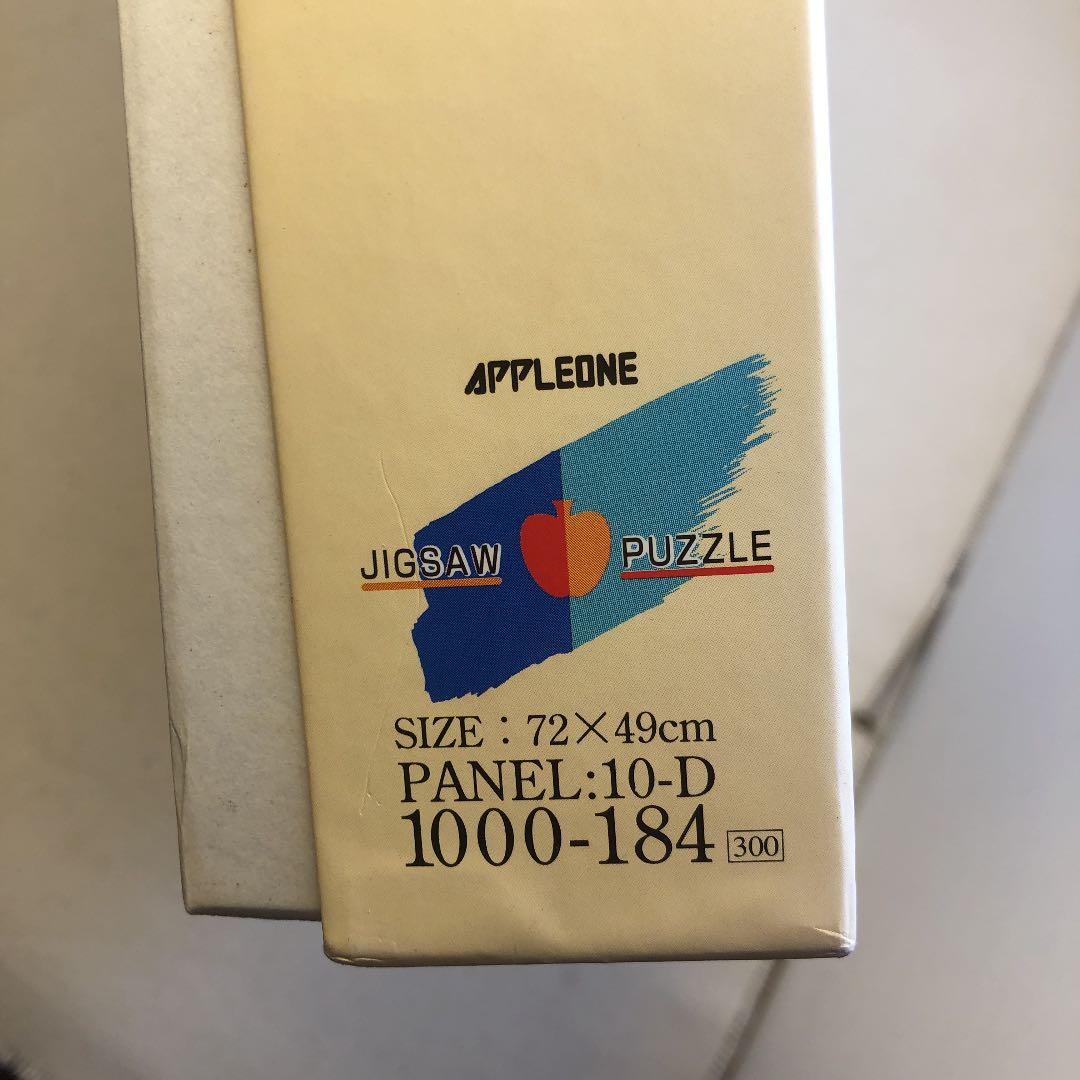 「ジョー&ロイ釣具店」ジグソーパズル