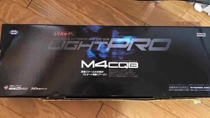 エアソフトガン LIGHT PRO