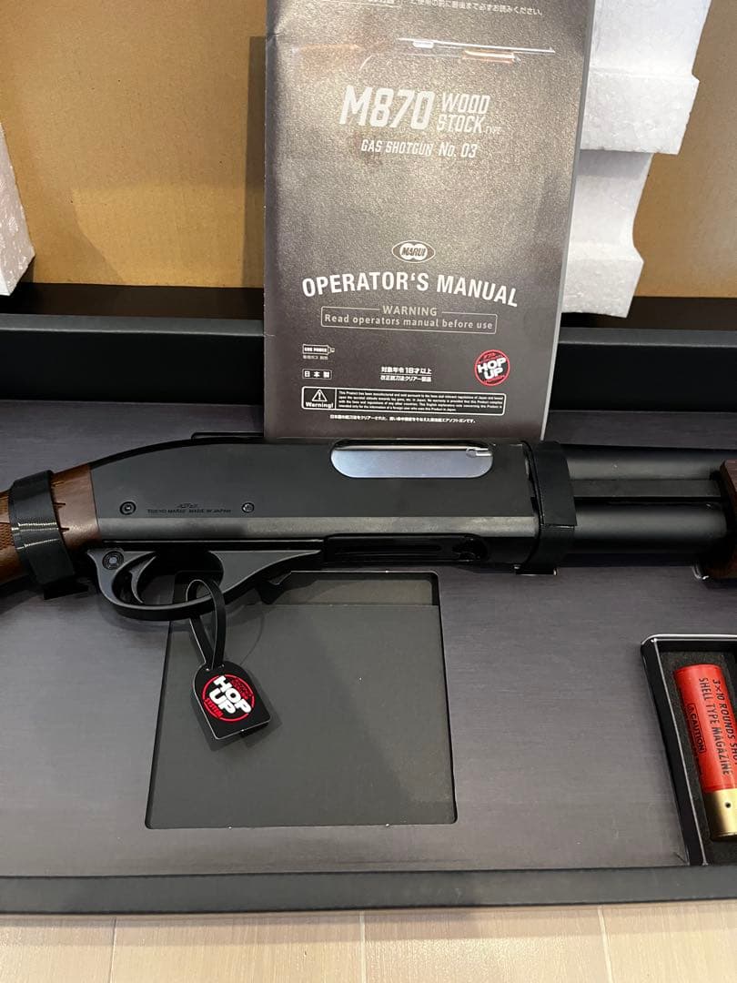 東京マルイ M870