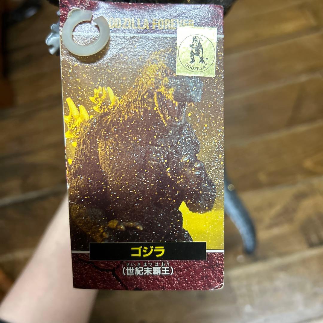 ゴジラ（世紀末覇王）劇場限定　特別版