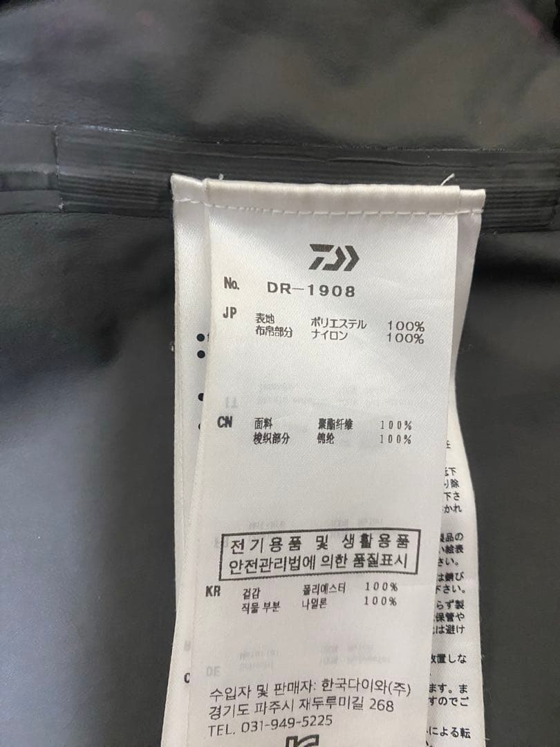 け*ん様 ダイワ　ゴアテックス　レインウェアDR-1908 サイズL 上のみ