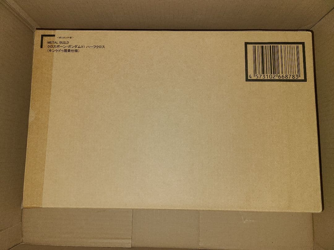L BUILD　クロスボーン・ガンダムX1 ハーフクロス（キンケドゥ仕様