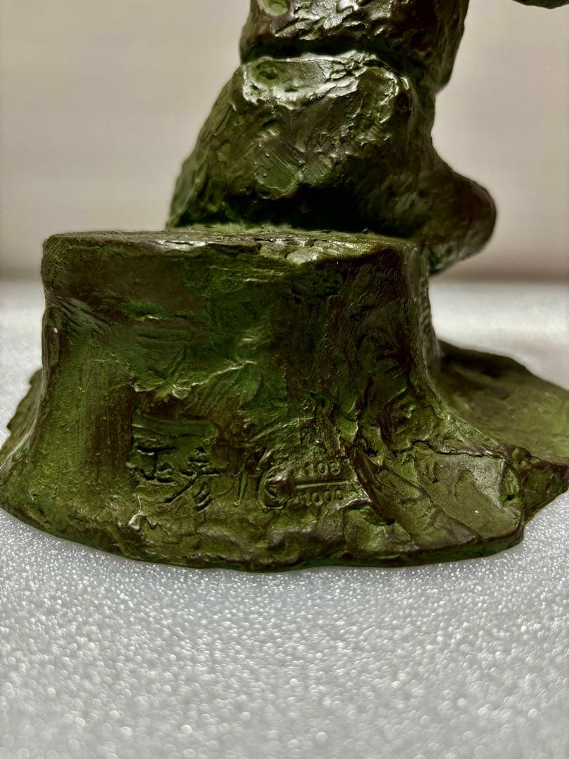 夢笛　作/友沢正彦　108/1000体　認定書付