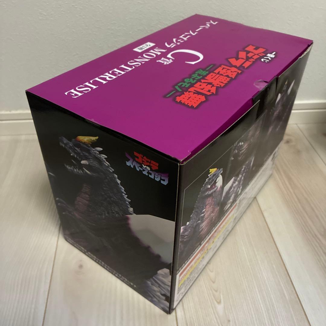 一番くじゴジラC賞スペースゴジラ