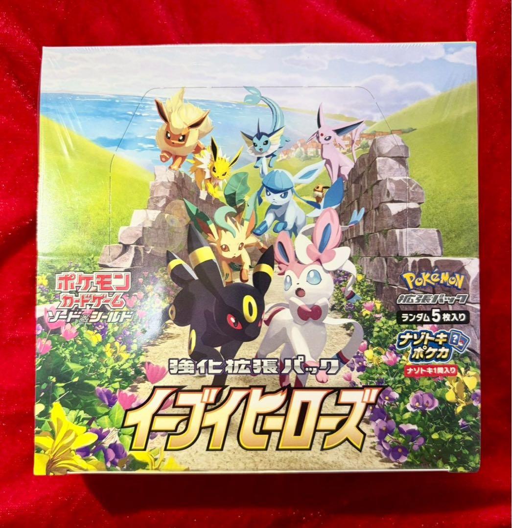 ［未開封］イーブイヒーローズボックス★本日限定値下げ