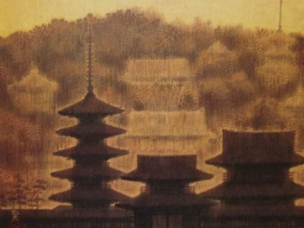 平山郁夫、斑鳩里曼荼羅、希少高級画集画、新品額装付、状態良好