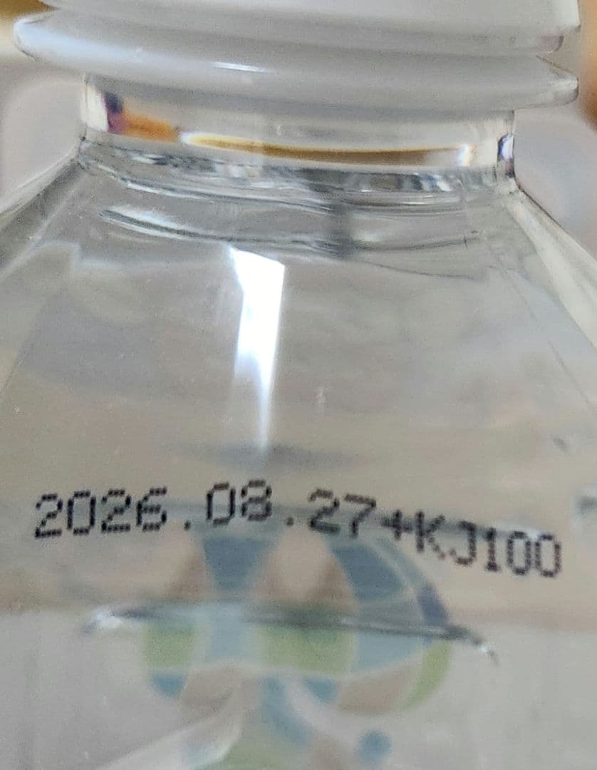 【本日限定値下げ】JES 希望の命水 1L×2本