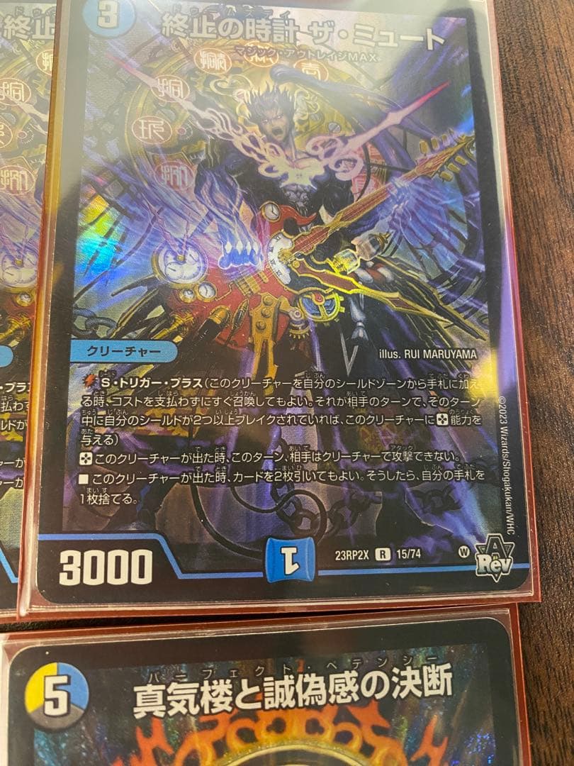 ペテンシーフシギバース　40枚　デッキ