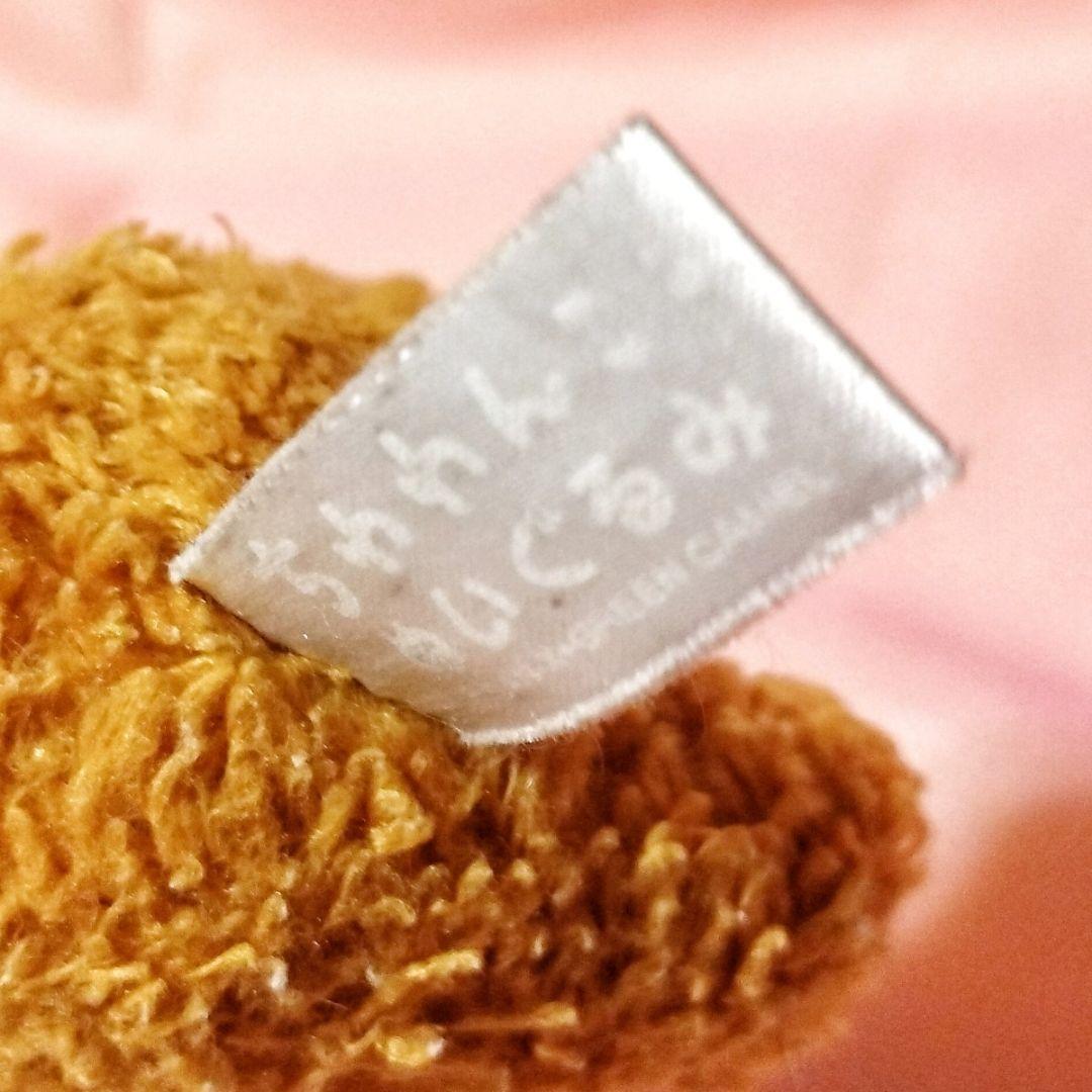 サンエックス ちわわんこ ちーちゃん マスコット 犬 激レア 平成レトロ 非売品