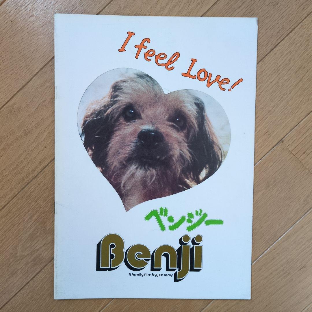 映画パンフレット　主に1970年代〜80年代 300冊