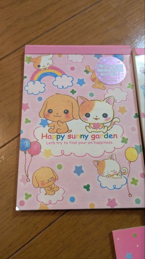 平成女児　メモ帳