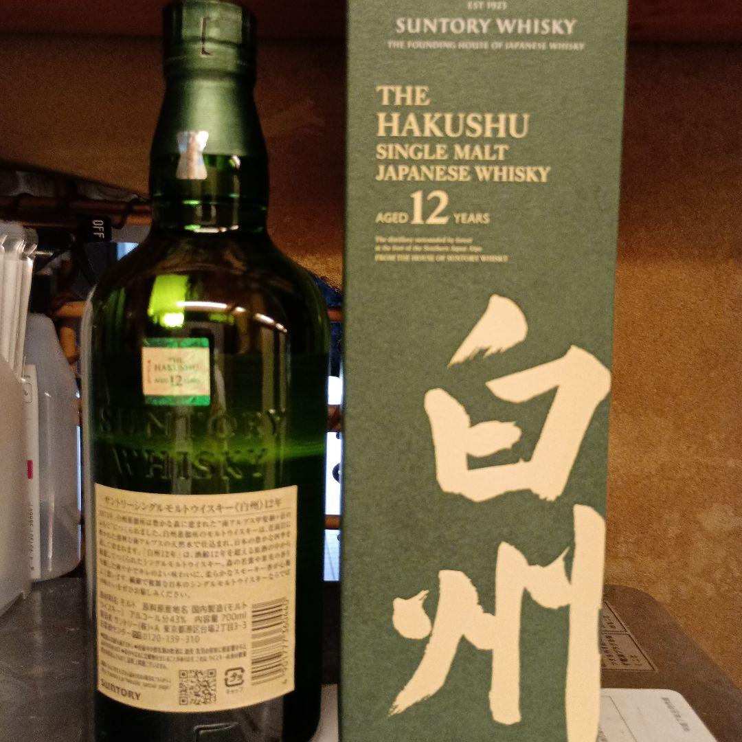 正規品白州12年新品未開封未使用品