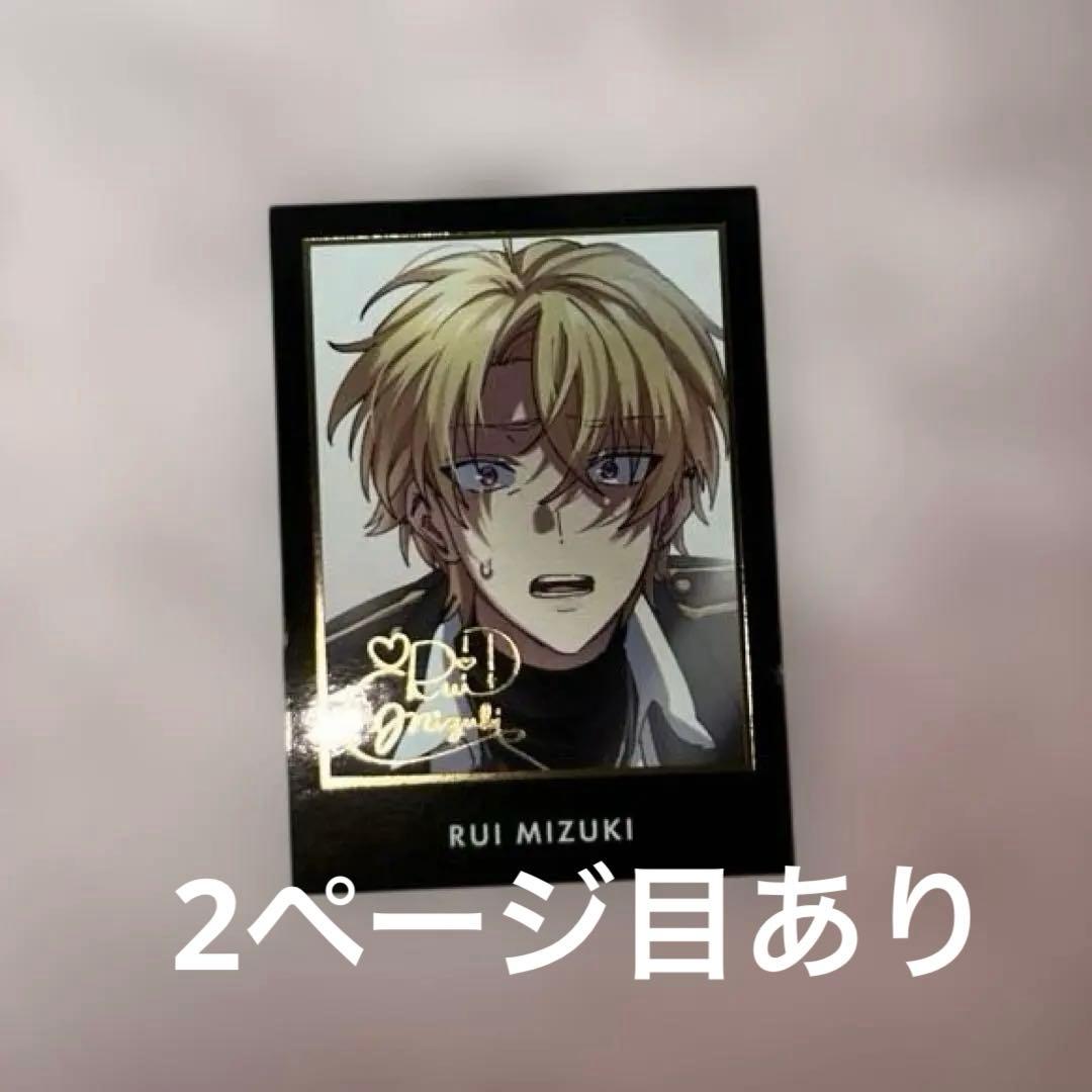 観月累 トレカ 東ディバ 東京ディバンカー SR