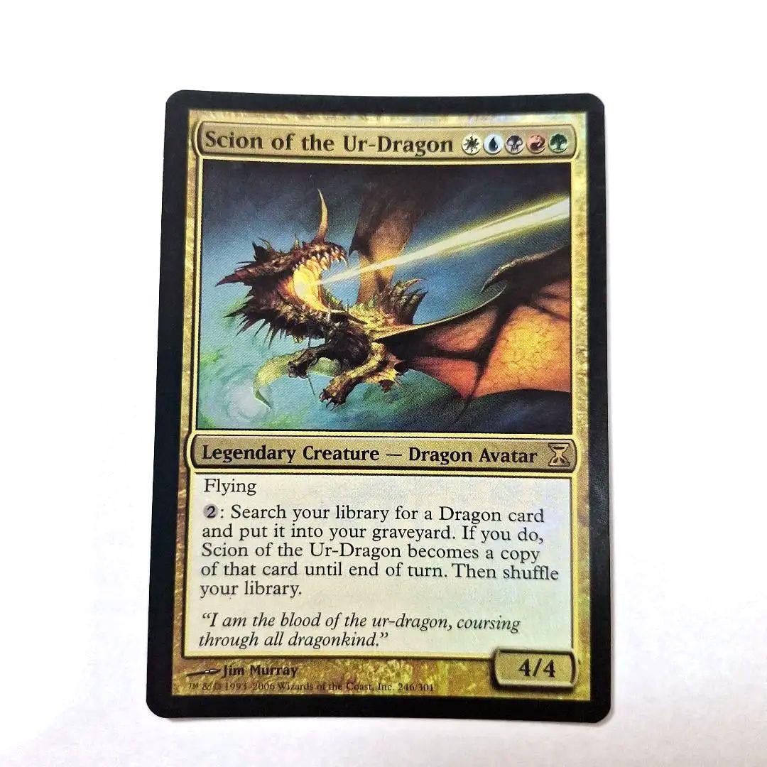 【Foil】《始祖ドラゴンの末裔》[TSP]