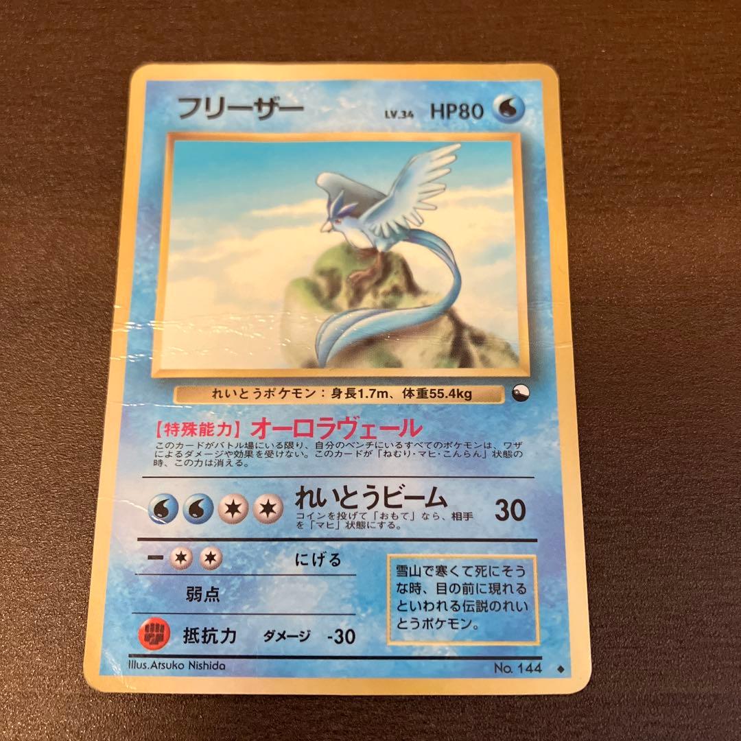 ポケモンカード 旧裏　拡張シート第1/2/3弾 60枚