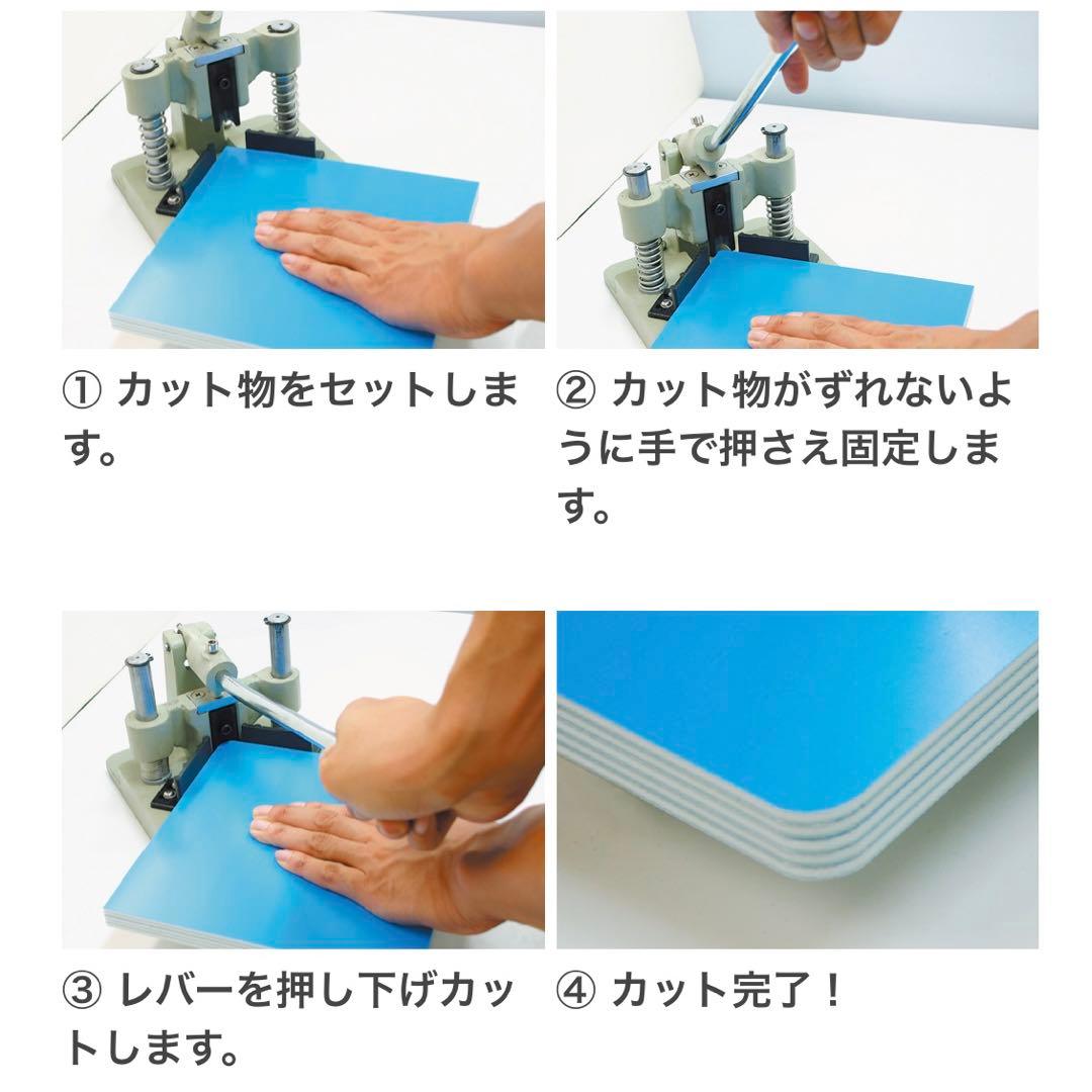 カドマルン QY型角丸機 QY30-SM2