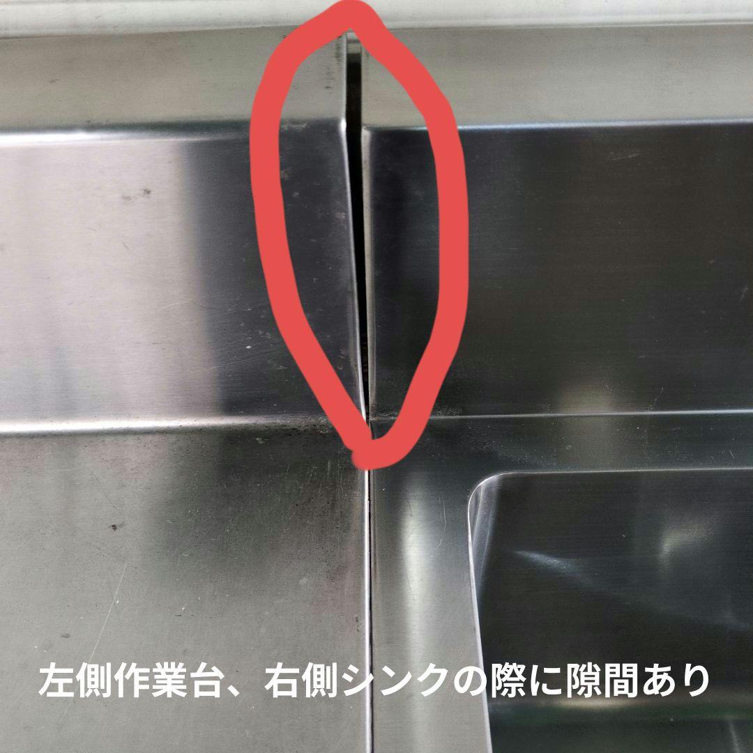 1槽シンク　流し台　作業台　厨房　業務用