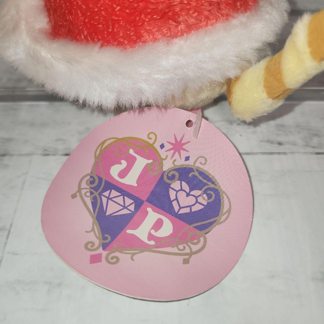 サンリオ　ジュエルペット　サンゴ　ぬいぐるみ　レア