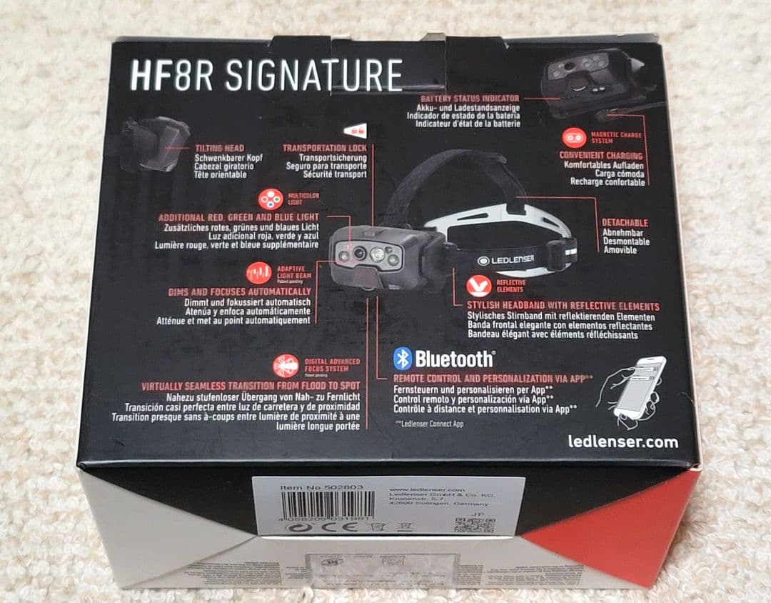 レッドレンザー HF8R SIGNATURE ヘッドライト