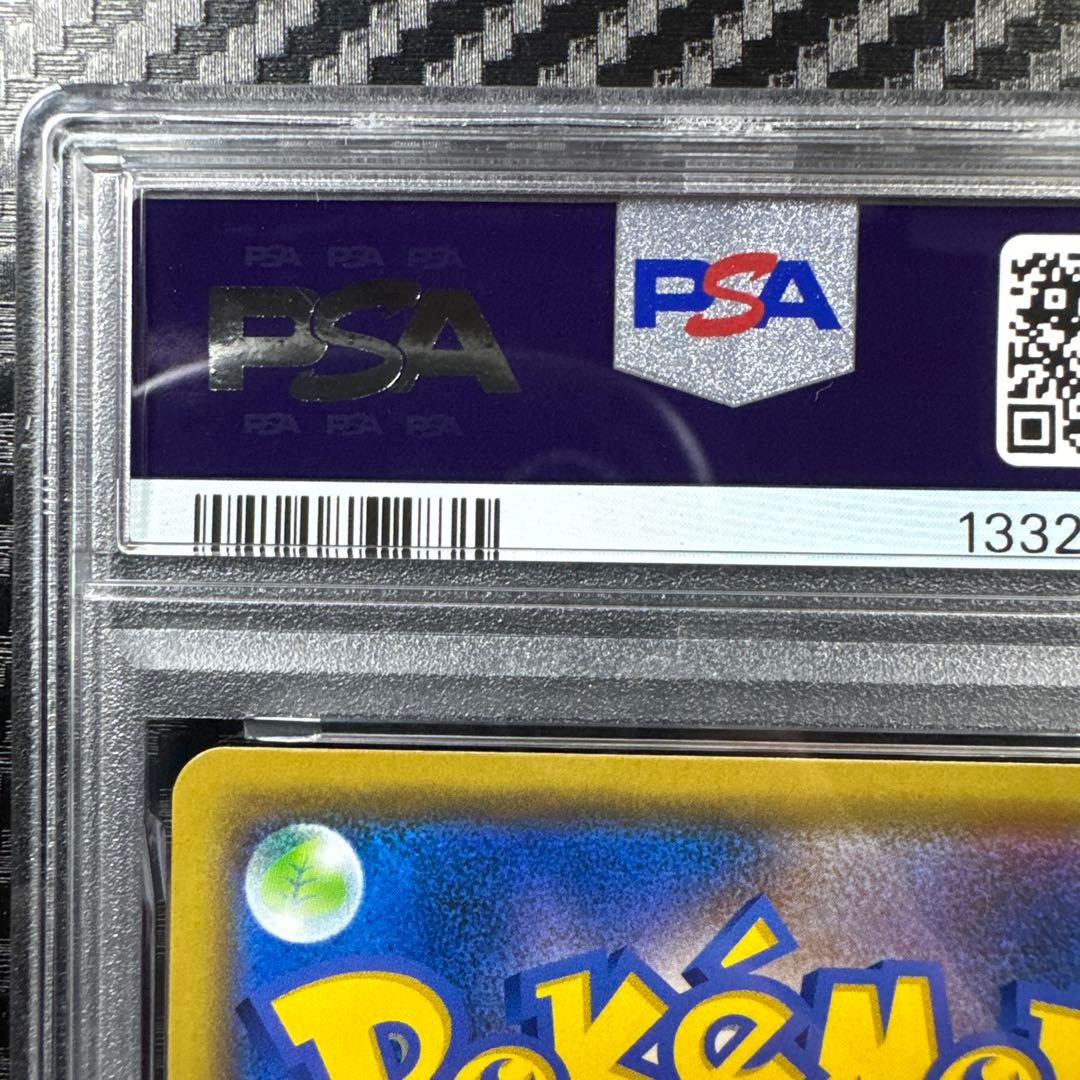 PSA10 ゲッコウガ＆ゾロアークGX RR SM12a TAG TEAM GX