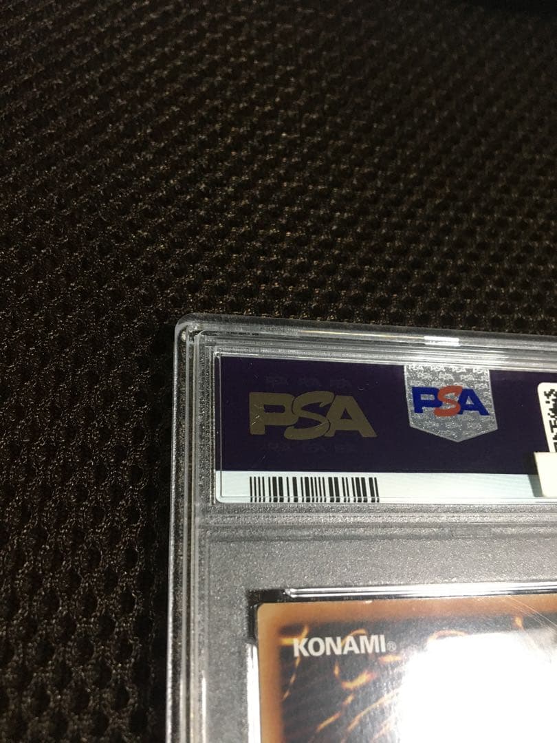 遊戯王 PSA9 現存61枚 アロメルスの蟲惑魔 アジア版 20thシークレット