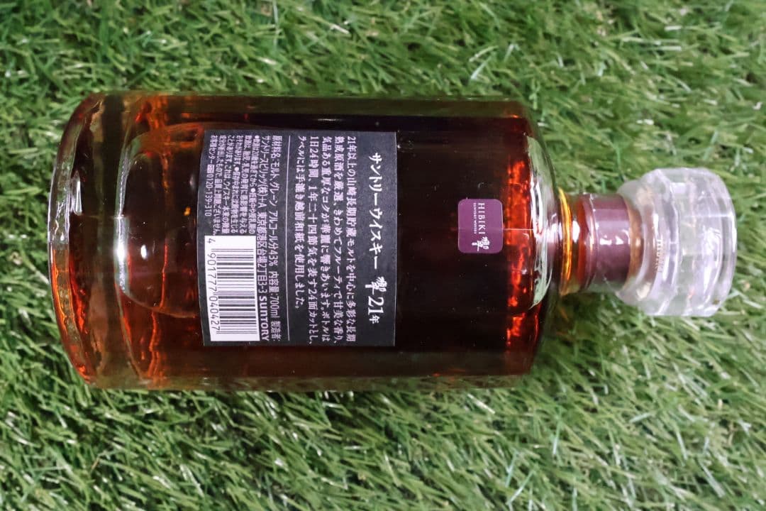 Hibiki 21年 ウイスキー オリジナルボックス付き