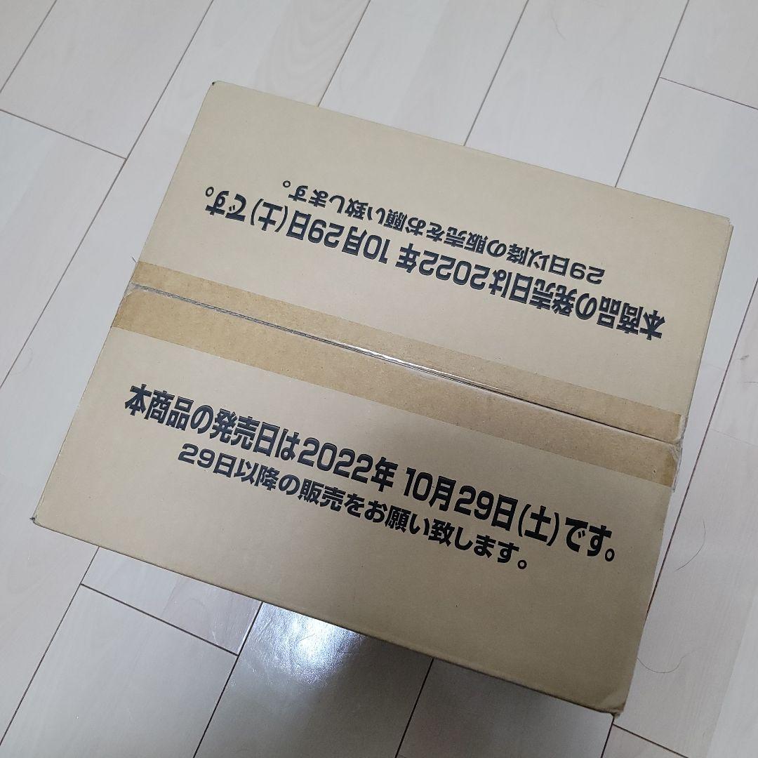 【最終値下げ】未開封カートン　バトスピ　BS62 ライズオブライバルズ