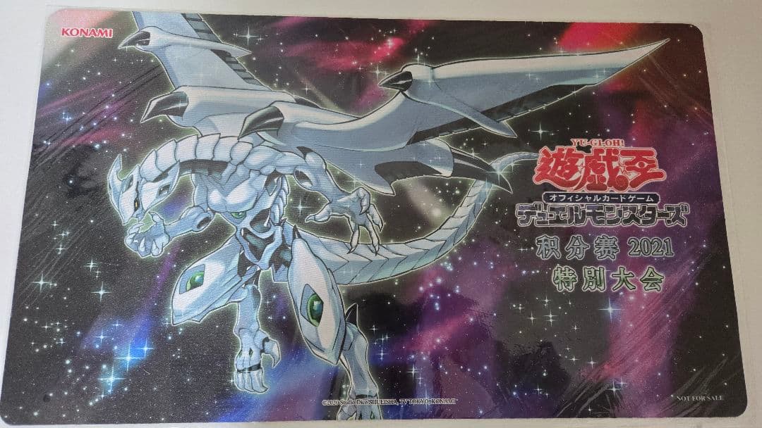 遊戯王公式プレイマット シューティング・ライザー・ド ラゴン