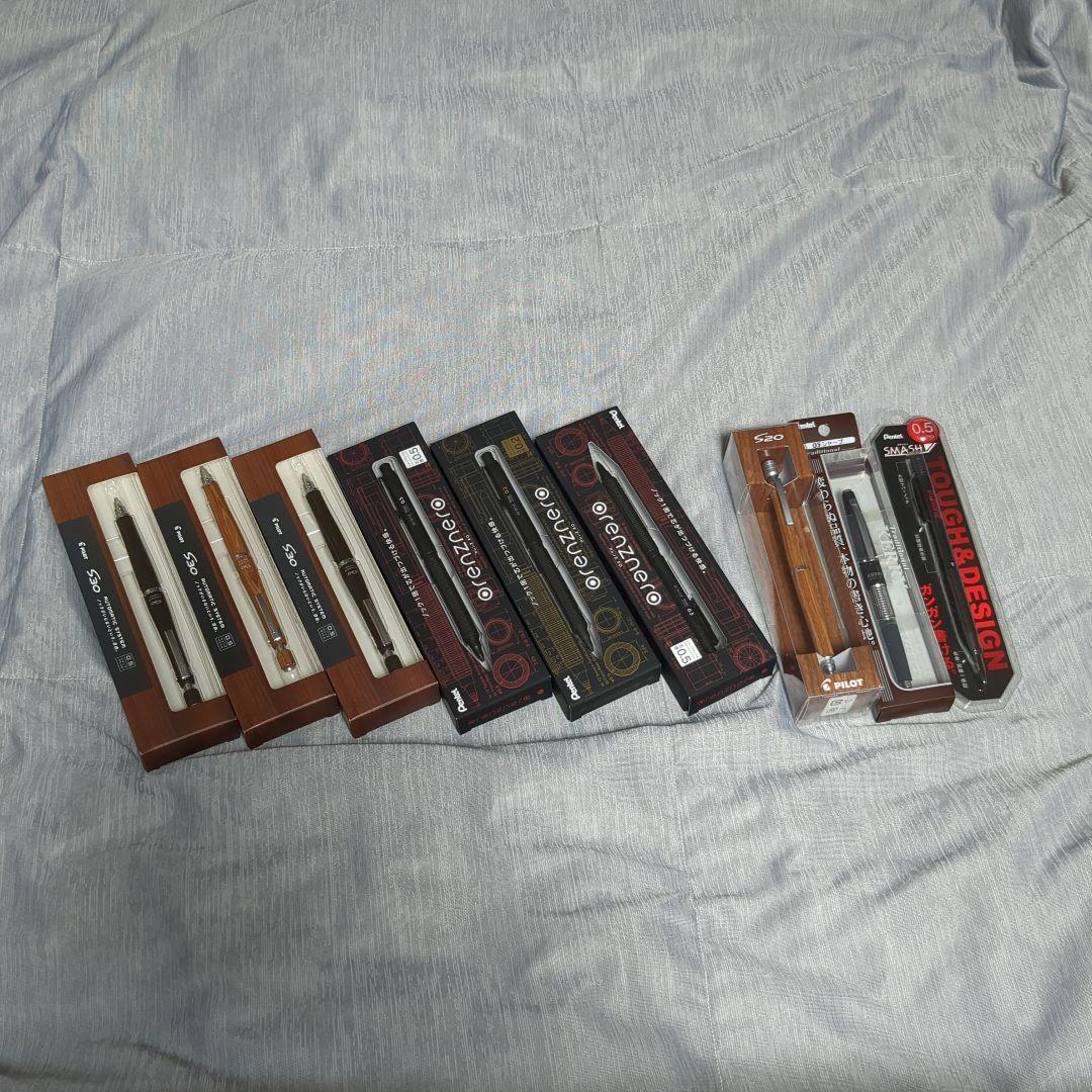 シャーペン　いろいろ