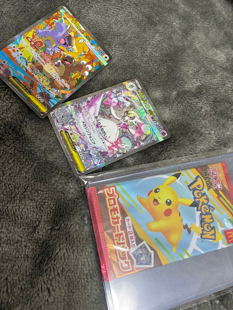 イ*ミ様 メガサーナイトEX メガガルーラEX SAR　マックポケカプロモ1パッ