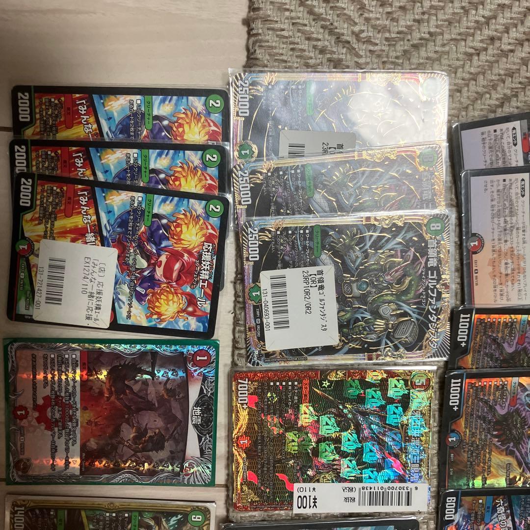 引退品　デュエマ