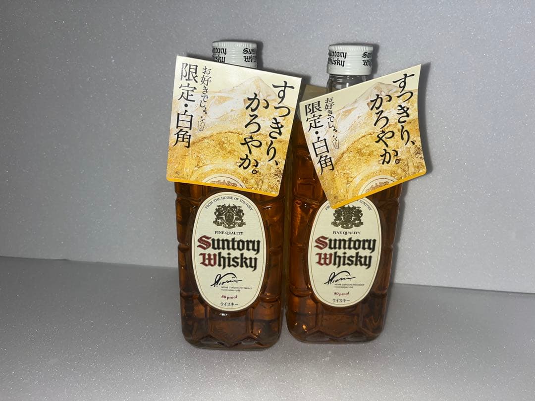 Suntory 白角 2本セット未開封