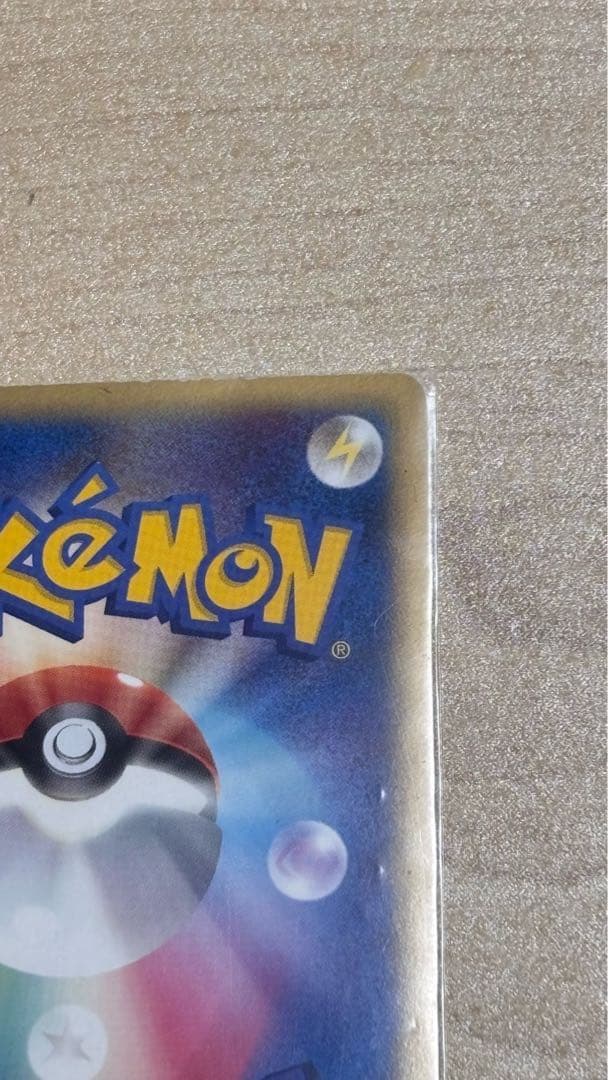 ⭐︎早い者勝ち⭐︎ ミュウツー　⭐︎ スター HP80 ポケモンカード　002/002