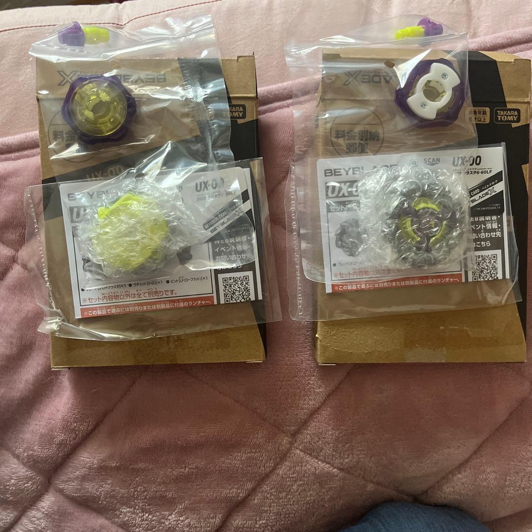 ×2個セット　BEYBLADE X UX-00 オロチクラスタ 6-60LF