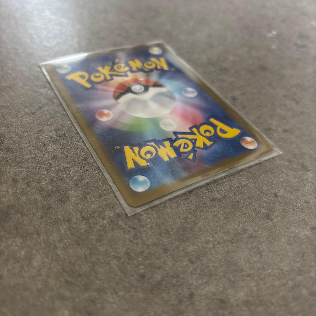 メガリザードンX ex　SAR インフェルノx