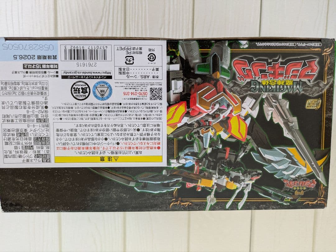 SMP 魔法戦隊マジレンジャー 魔神合体マジキング