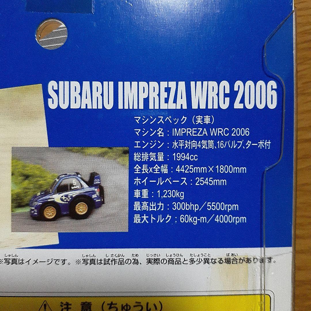 ★SUBARU IMPREZA WRC 2006 ミニカー【未使用】チョロQ