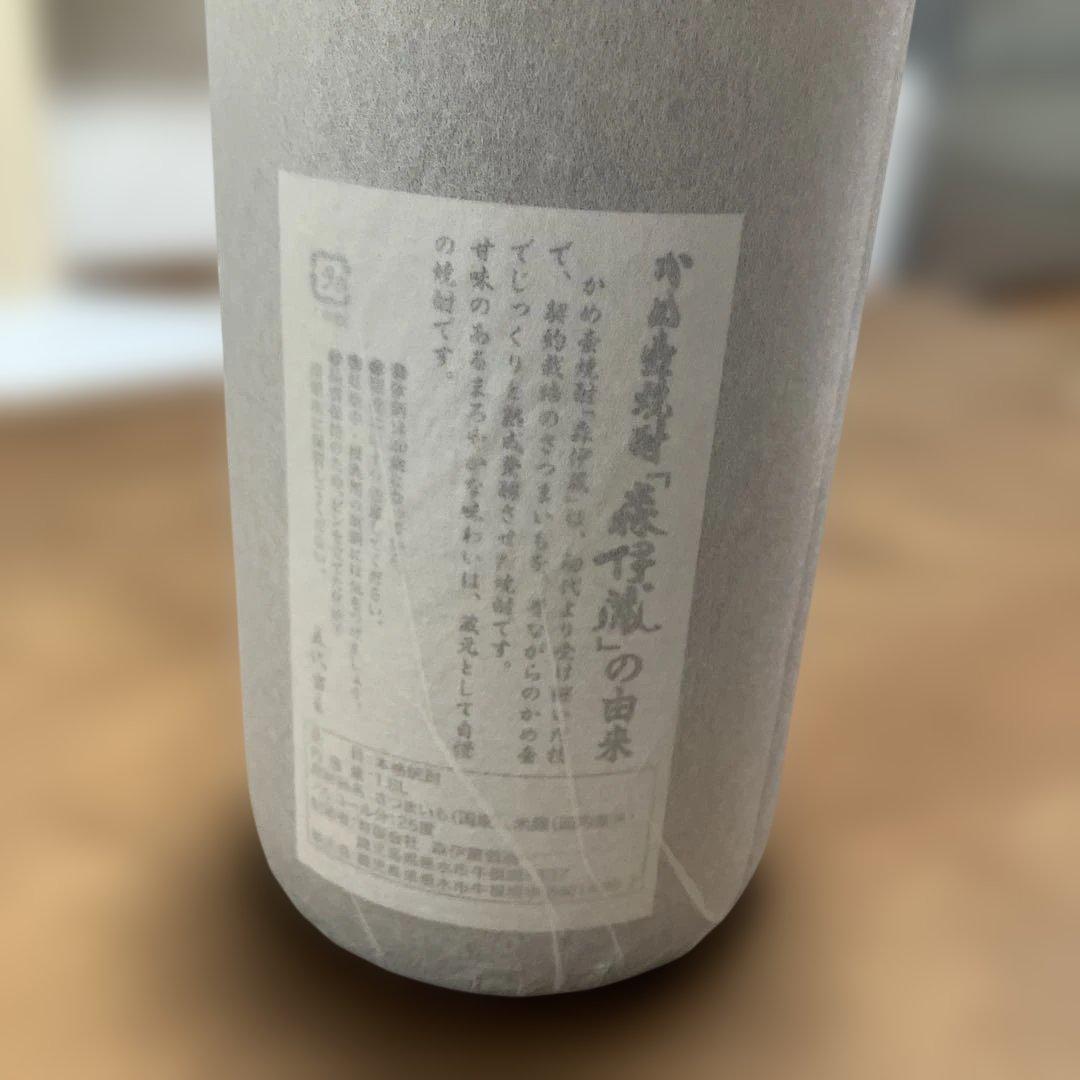 森伊蔵 焼酎 1800㎖