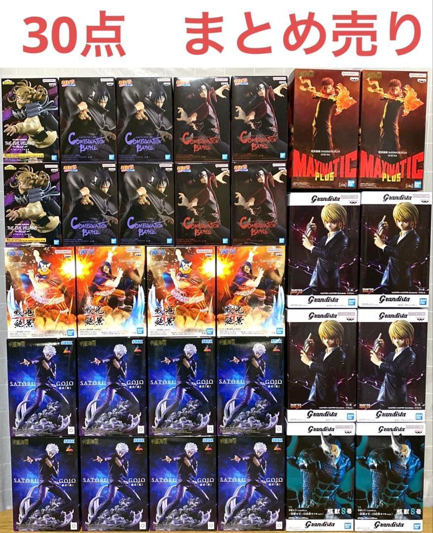 最新 ジャンプ プライズ フィギュア まとめ売り クラピカ 五条 イタチ サスケ