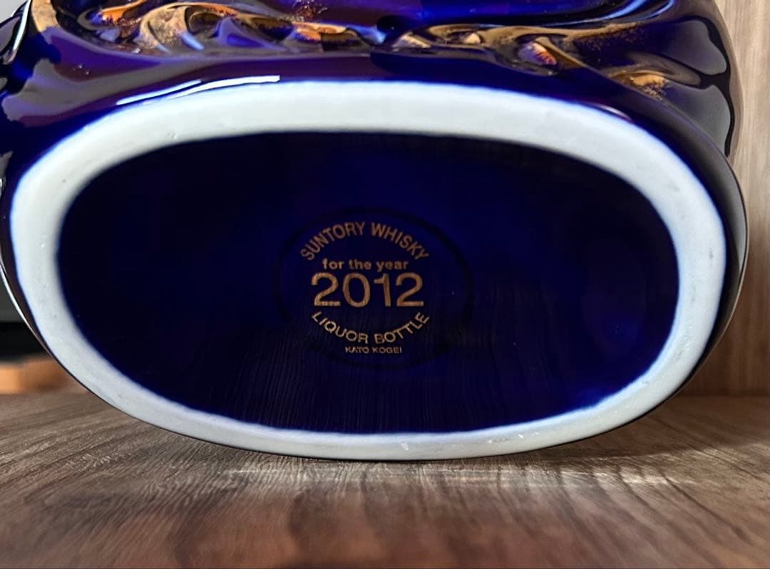 【未開栓】SUNTORY  /2012 辰（たつ）/干支ボトル