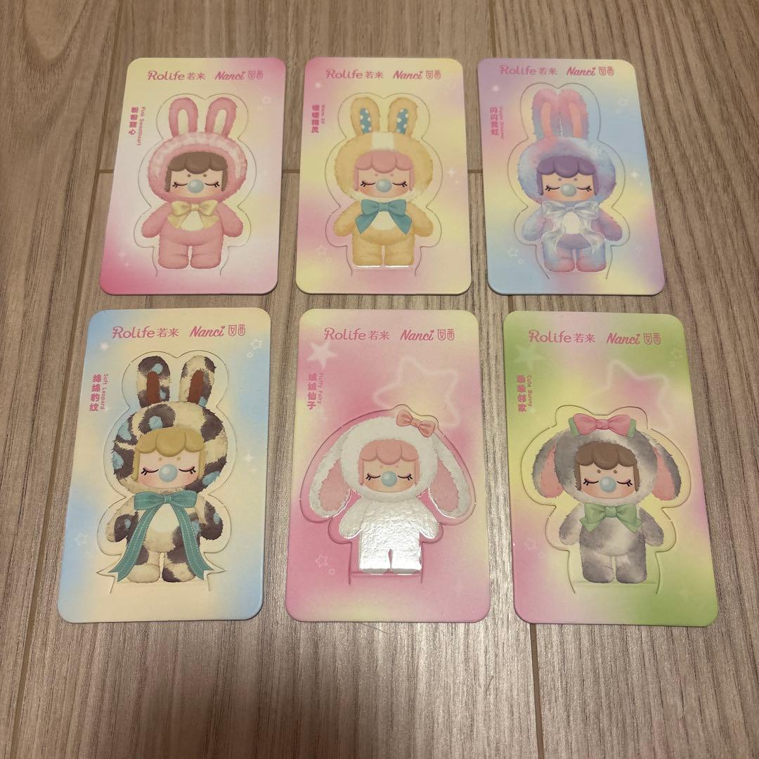 Nanci シャイニングバニー シリーズ 全種セット 全6種 ぬいぐるみ うさぎ