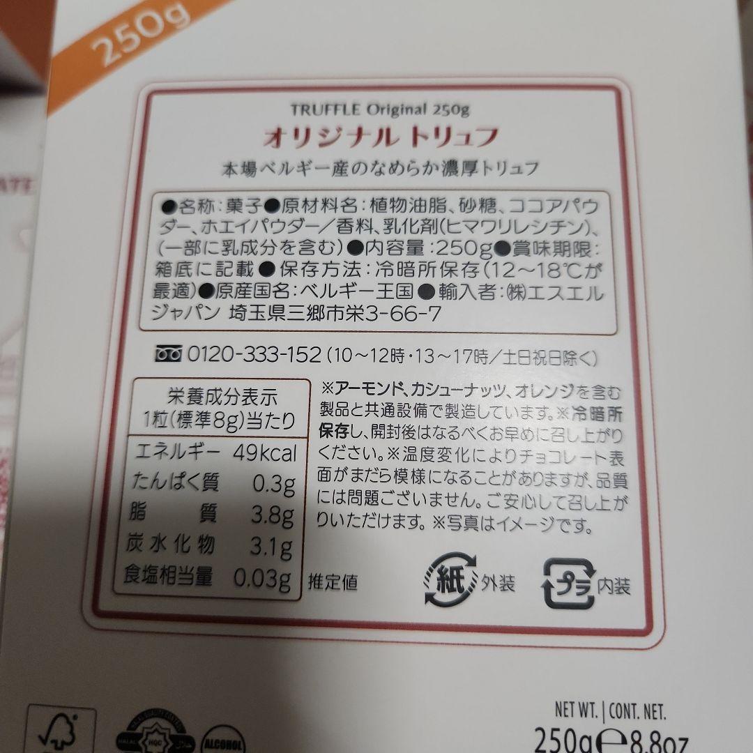 Belgian Chocolate (ベルジアンチョコ) 1.5kgベルギー産