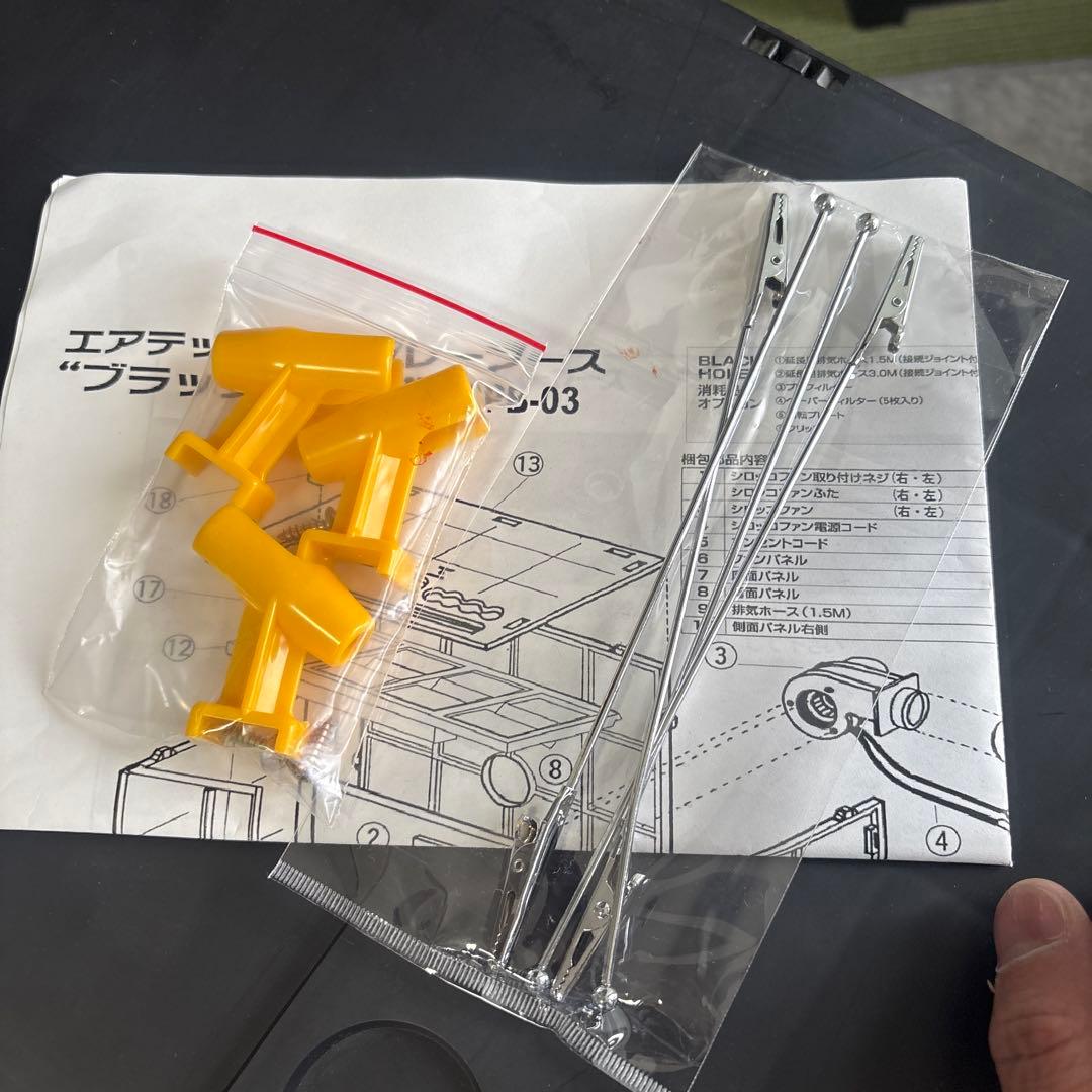 エアテックス塗装ブース ブラックホールツインファン 【未使用品】