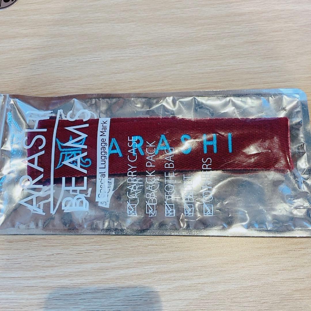 ARASHI BEAMS ラゲッジマーク バーガンディ　赤