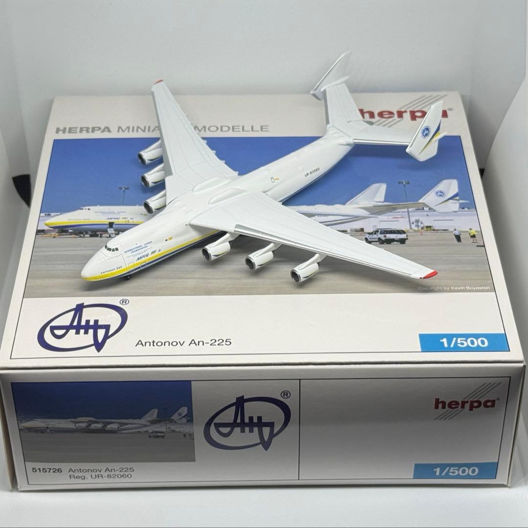【訳アリ】Herpa515726 アントノフ An-225 ムリーヤ 1/500