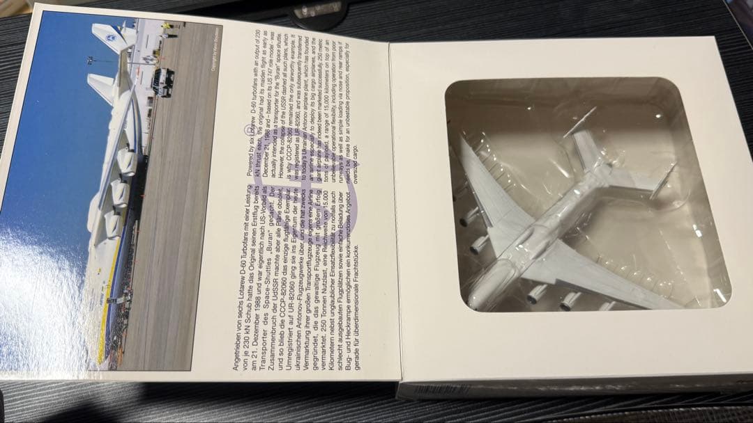 【訳アリ】Herpa515726 アントノフ An-225 ムリーヤ 1/500