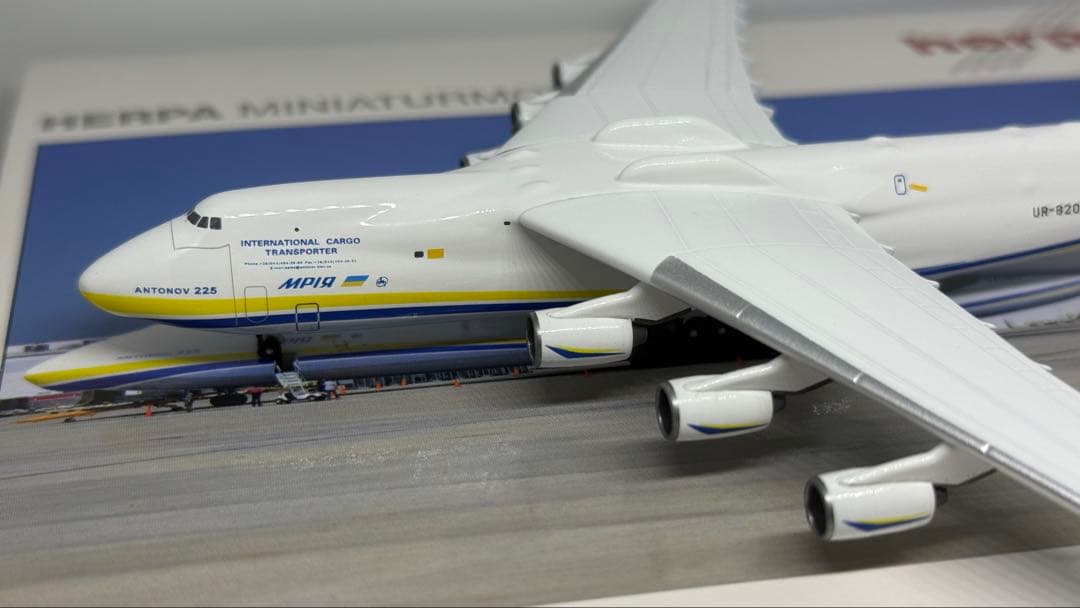 【訳アリ】Herpa515726 アントノフ An-225 ムリーヤ 1/500