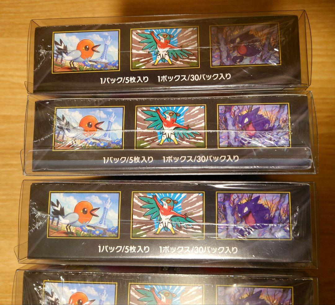 ムニキスゼロ 未開封 シュリンク付き 6箱まとめ売り