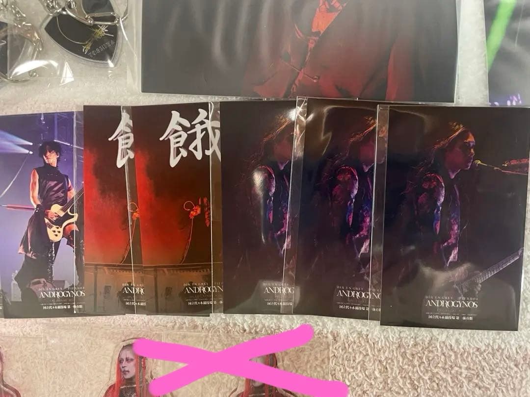 ANDROGYNOS　DIR EN GREY ラッフルくじ セット